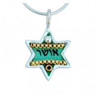 Happiness Star of David Necklace - Small